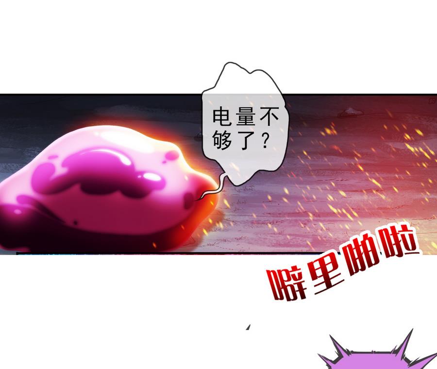 🍝破梦游戏 第39话 突出重围 3 第31页
