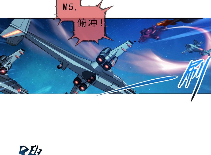 🍝破梦游戏 第39话 突出重围 3 第5页