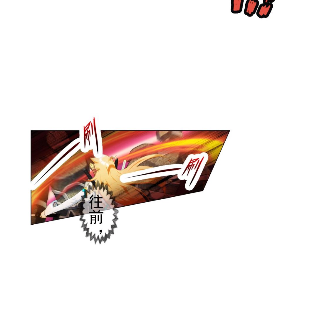 🍝破梦游戏 第40话 光明塔前 2 第25页