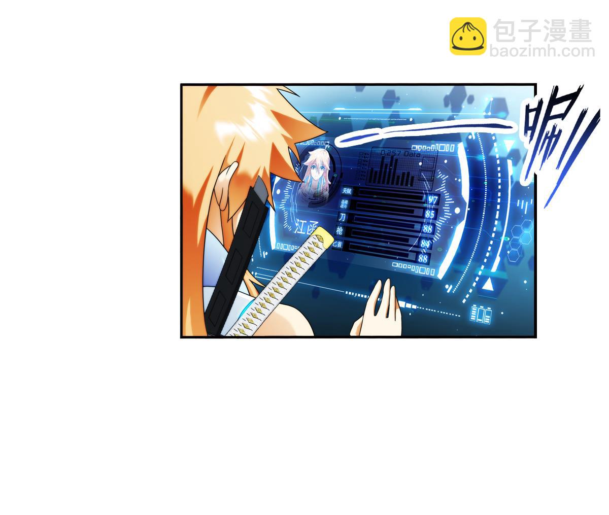 🍝破梦游戏 第40话 光明塔前 2 第38页