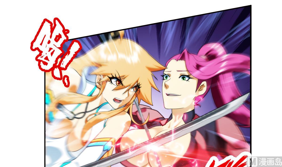 🍝破梦游戏 第41话 离开的路？ 2 第12页