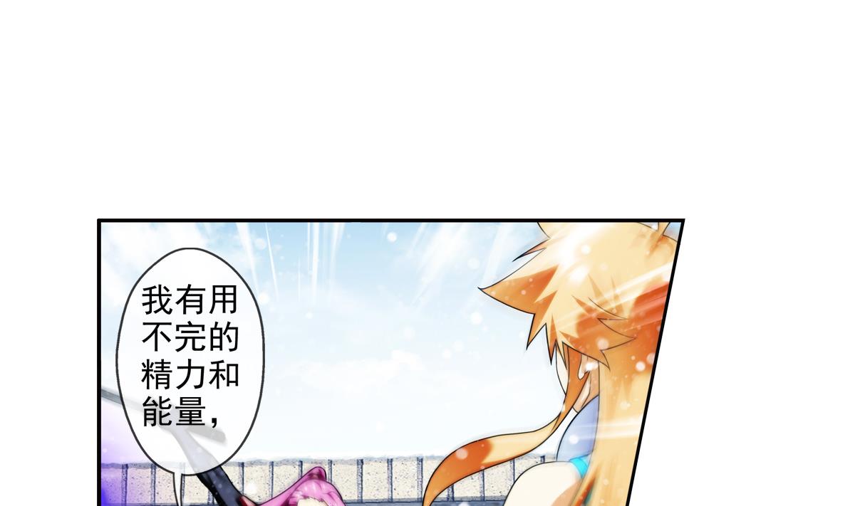 🍝破梦游戏 第41话 离开的路？ 2 第20页