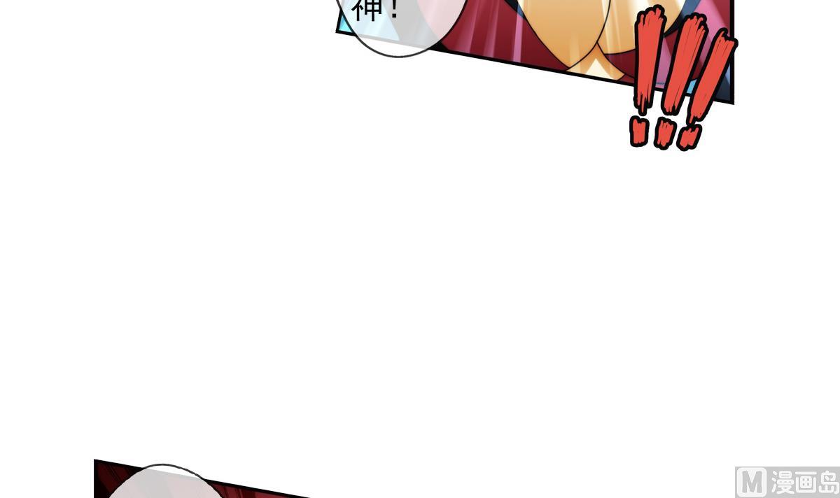 🍝破梦游戏 第41话 离开的路？ 2 第24页