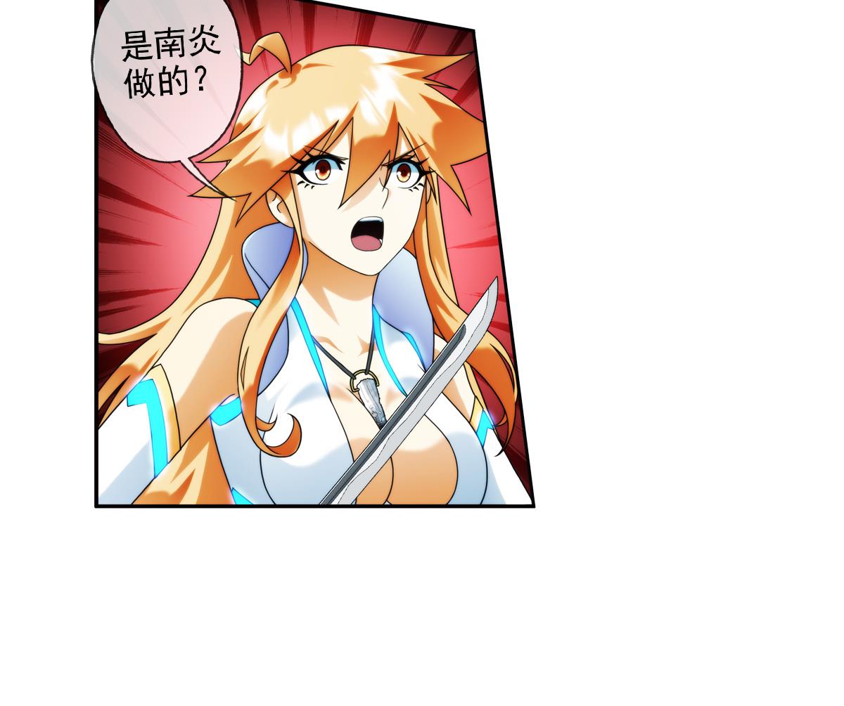 🍝破梦游戏 第41话 离开的路？ 2 第25页