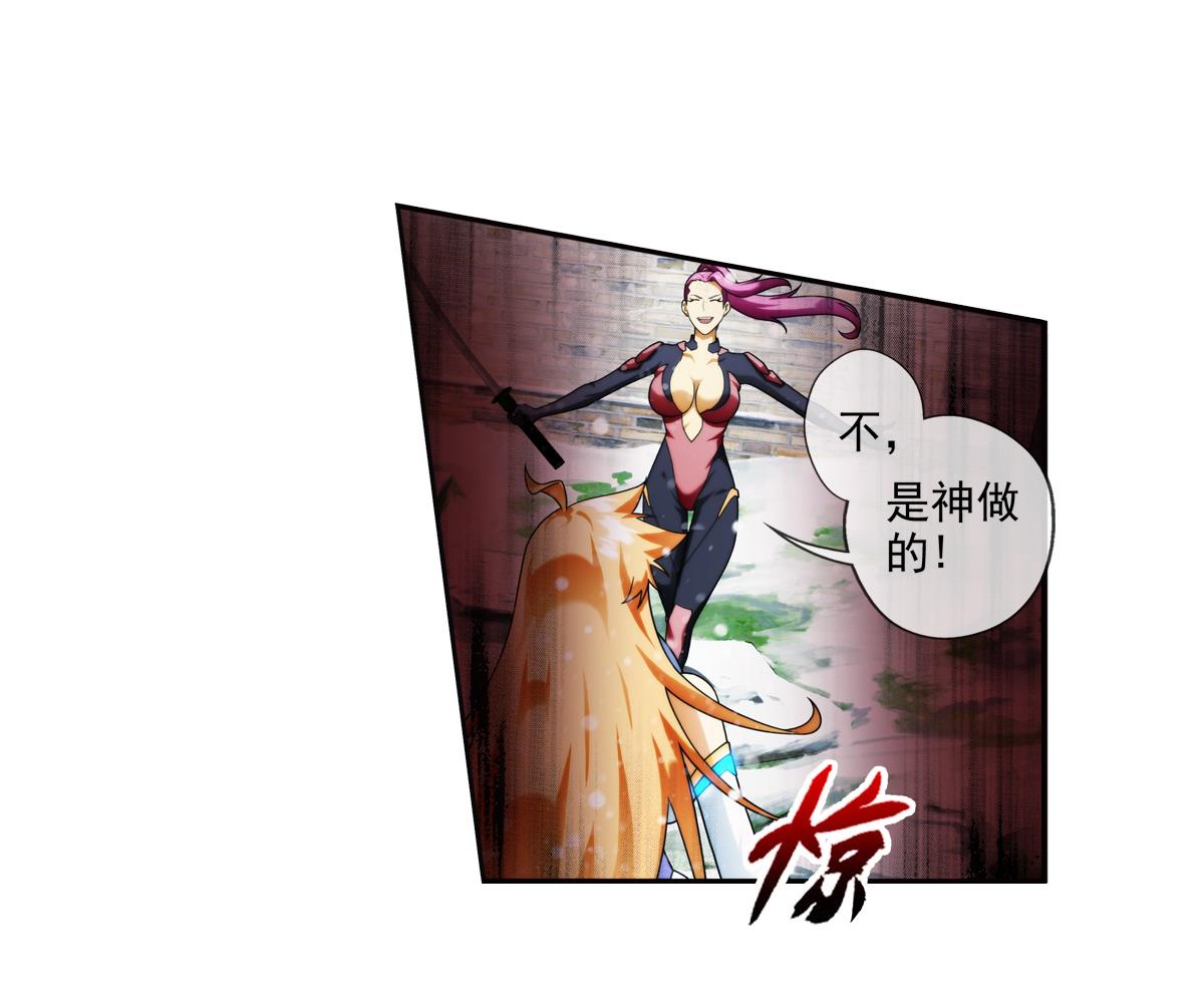 🍝破梦游戏 第41话 离开的路？ 2 第26页