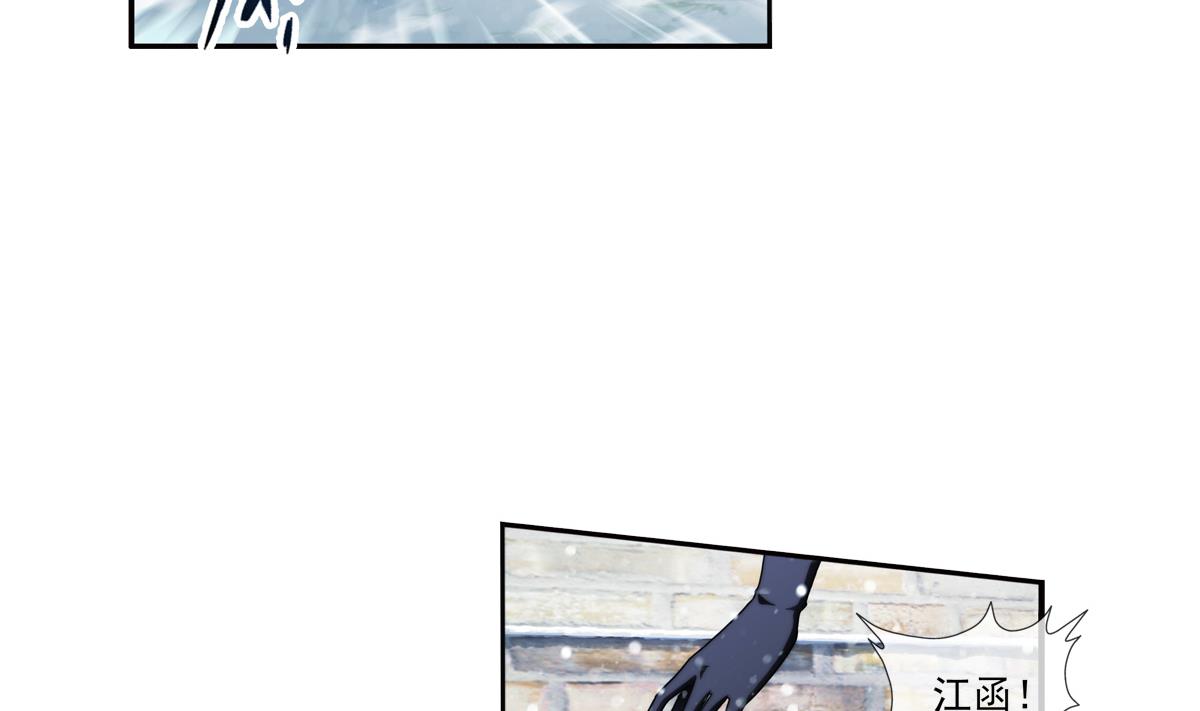 🍝破梦游戏 第41话 离开的路？ 2 第31页