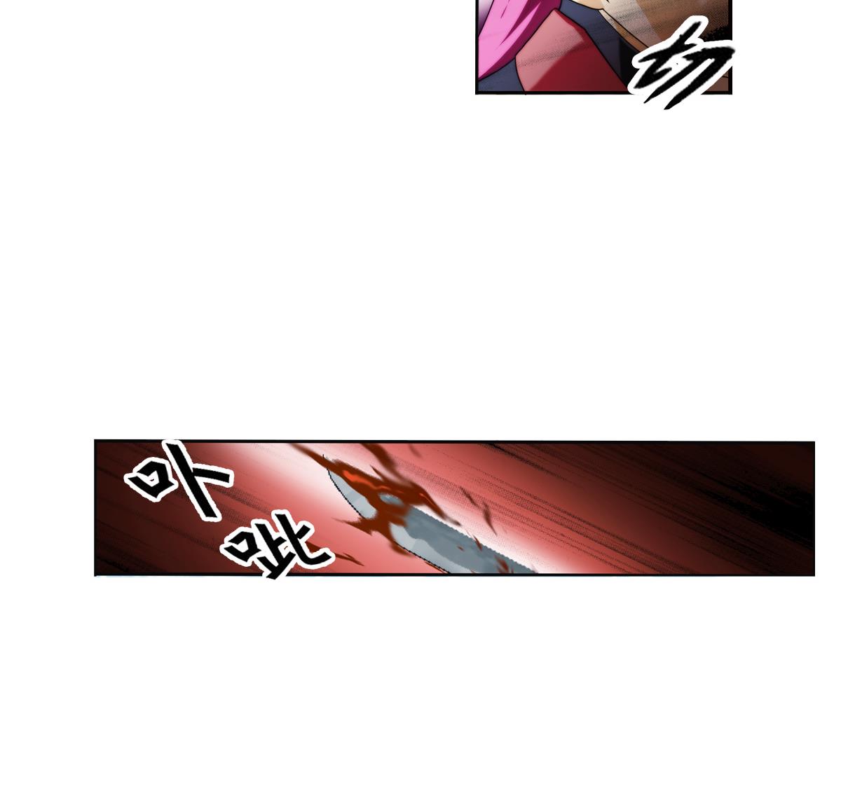 🍝破梦游戏 第41话 离开的路？ 2 第35页