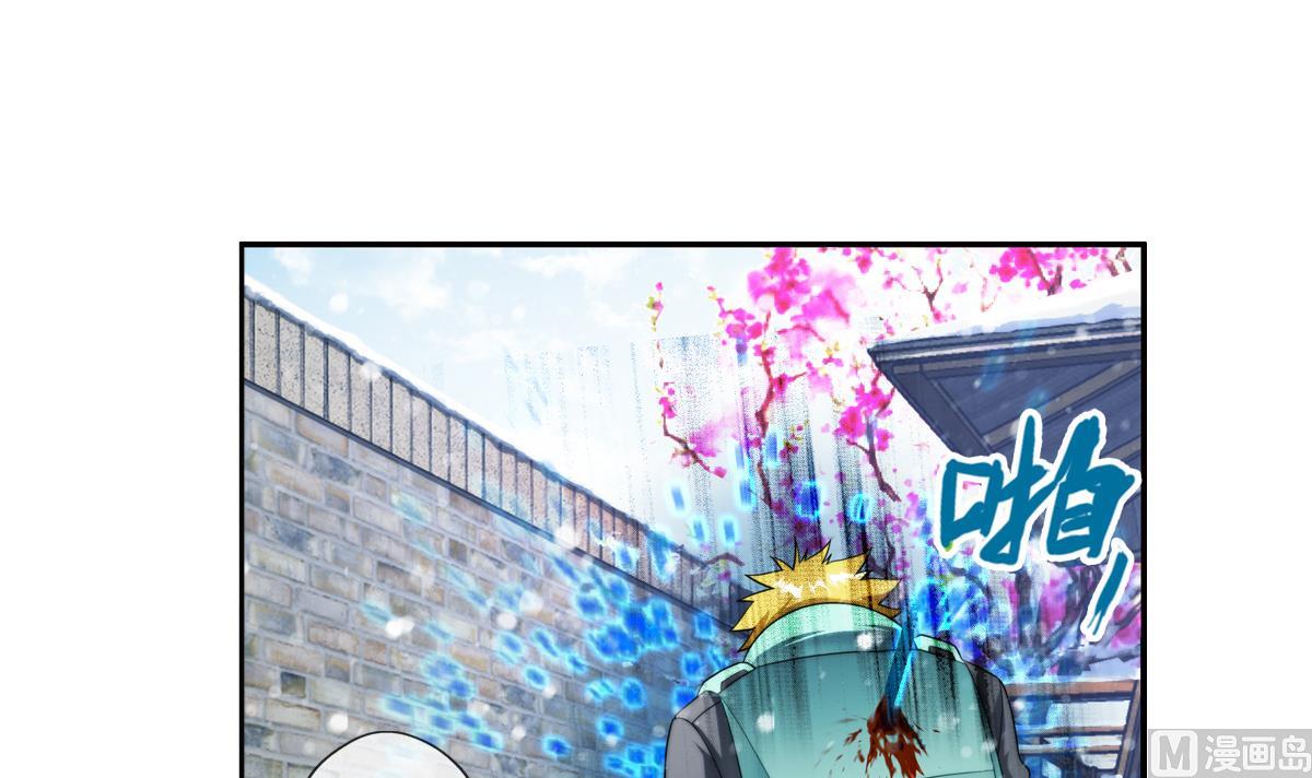 🍝破梦游戏 第41话 离开的路？ 2 第39页