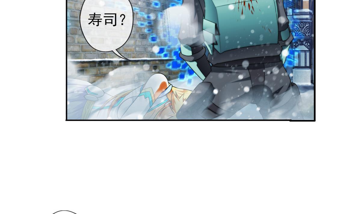 🍝破梦游戏 第41话 离开的路？ 2 第40页