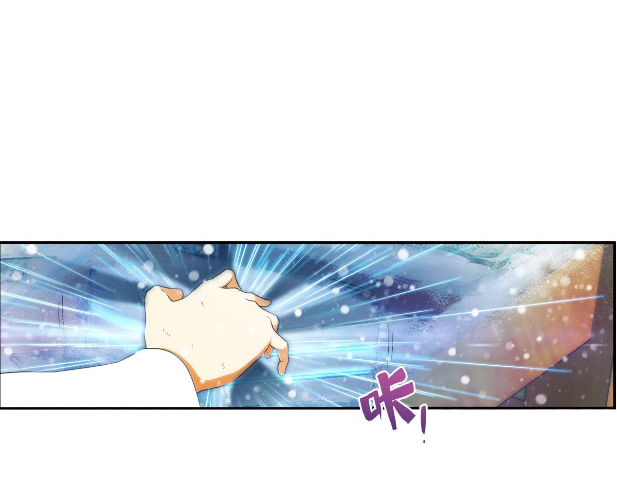 🍝破梦游戏 第41话 离开的路？ 2 第43页
