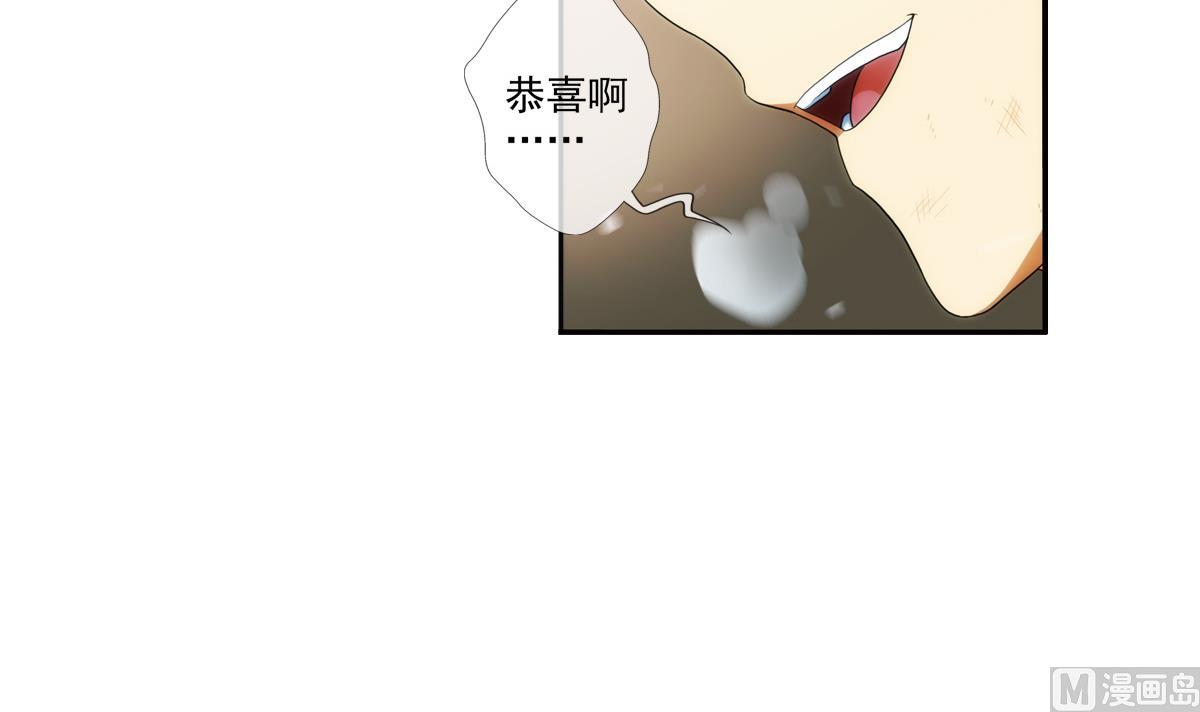 🍝破梦游戏 第41话 离开的路？ 2 第48页