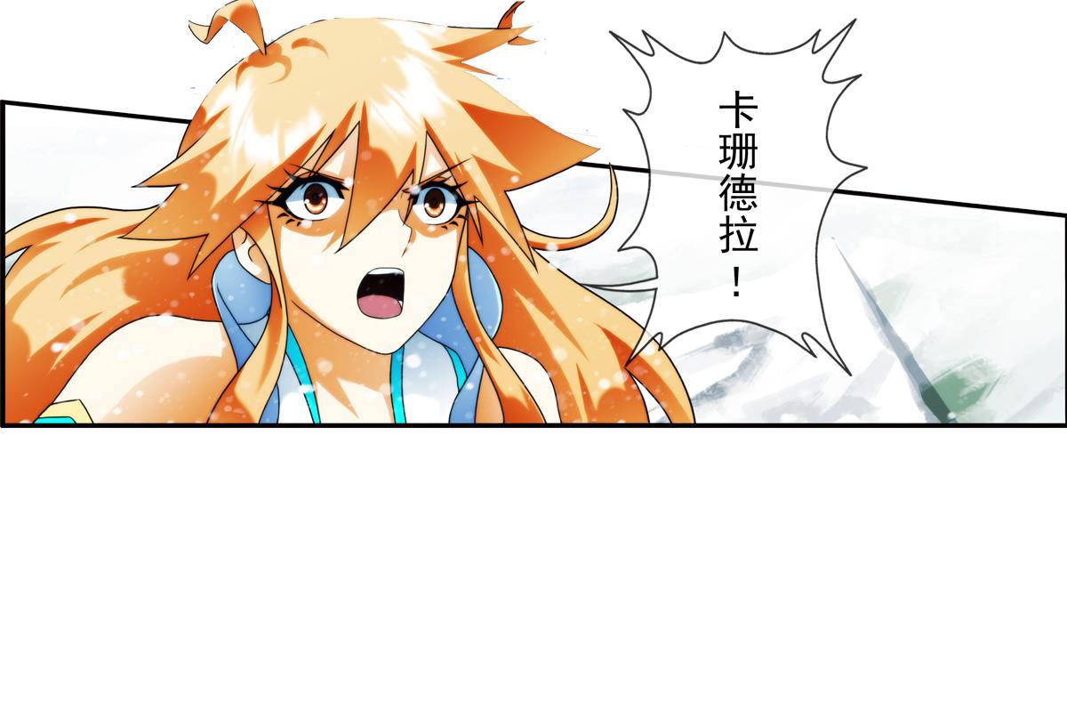 🍝破梦游戏 第41话 离开的路？ 2 第8页
