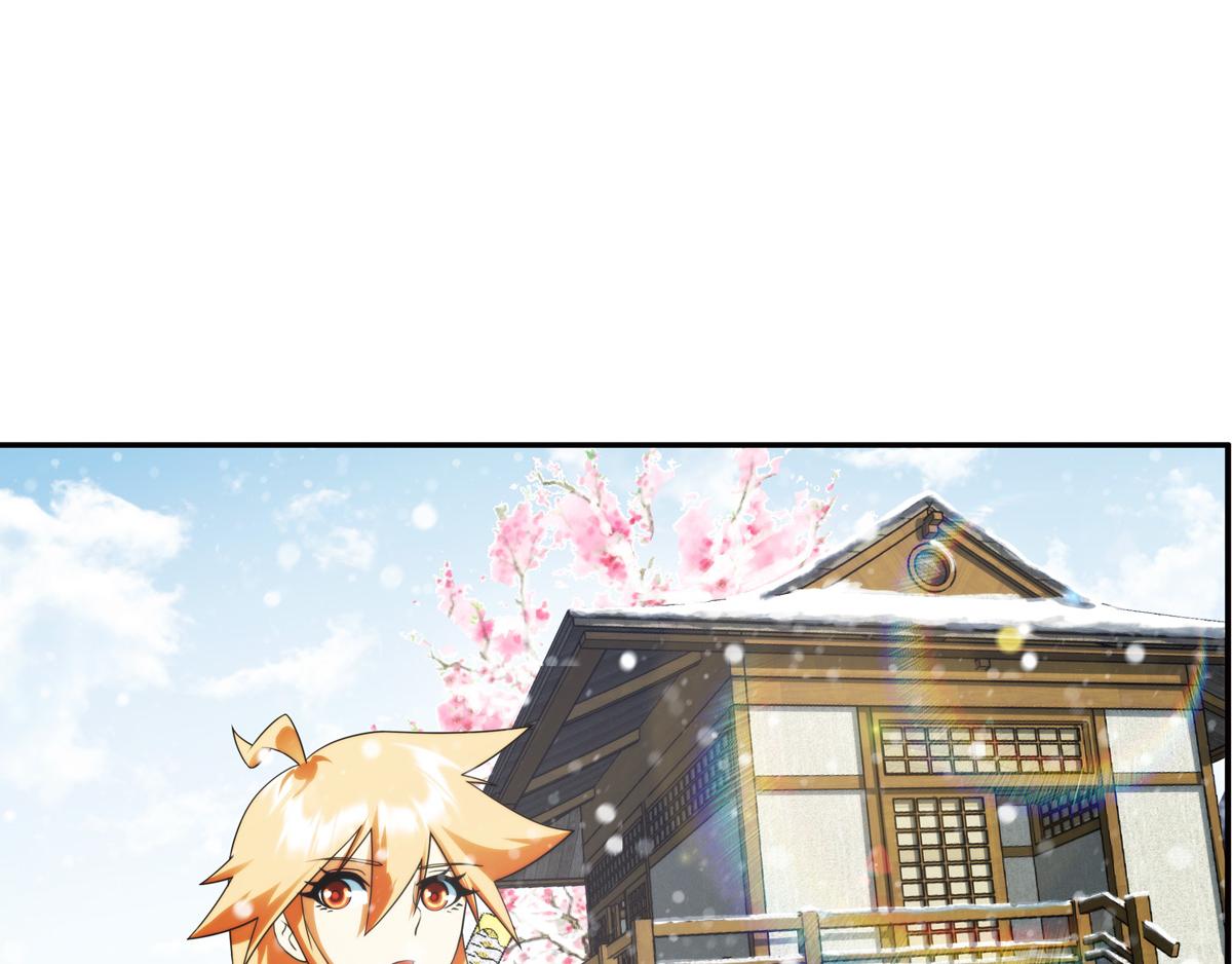 🍝破梦游戏 第124话 离开的路？（1） 第19页