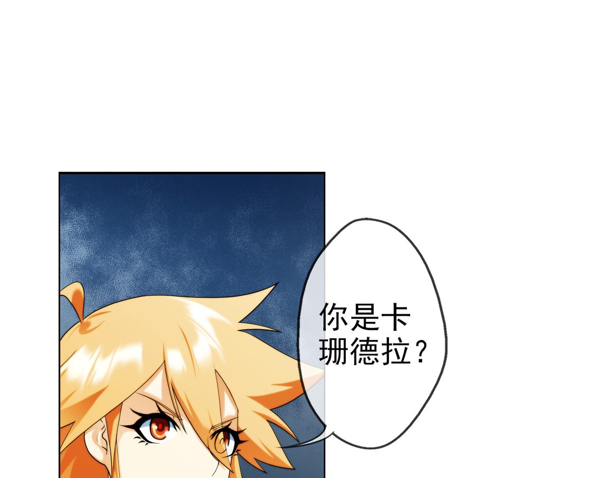 🍝破梦游戏 第124话 离开的路？（1） 第22页