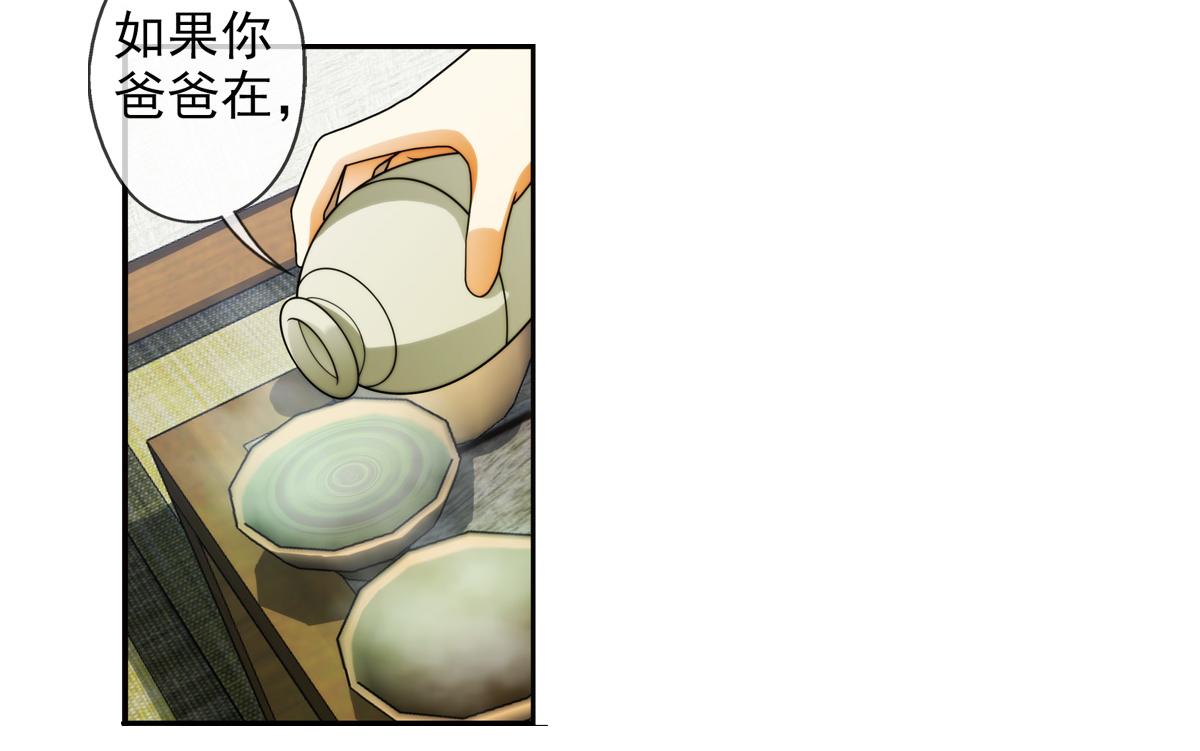🍝破梦游戏 第124话 离开的路？（1） 第27页