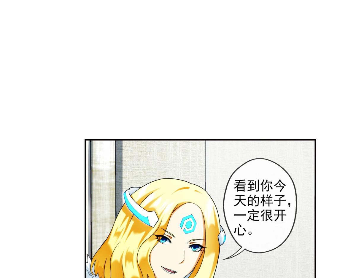 🍝破梦游戏 第124话 离开的路？（1） 第28页