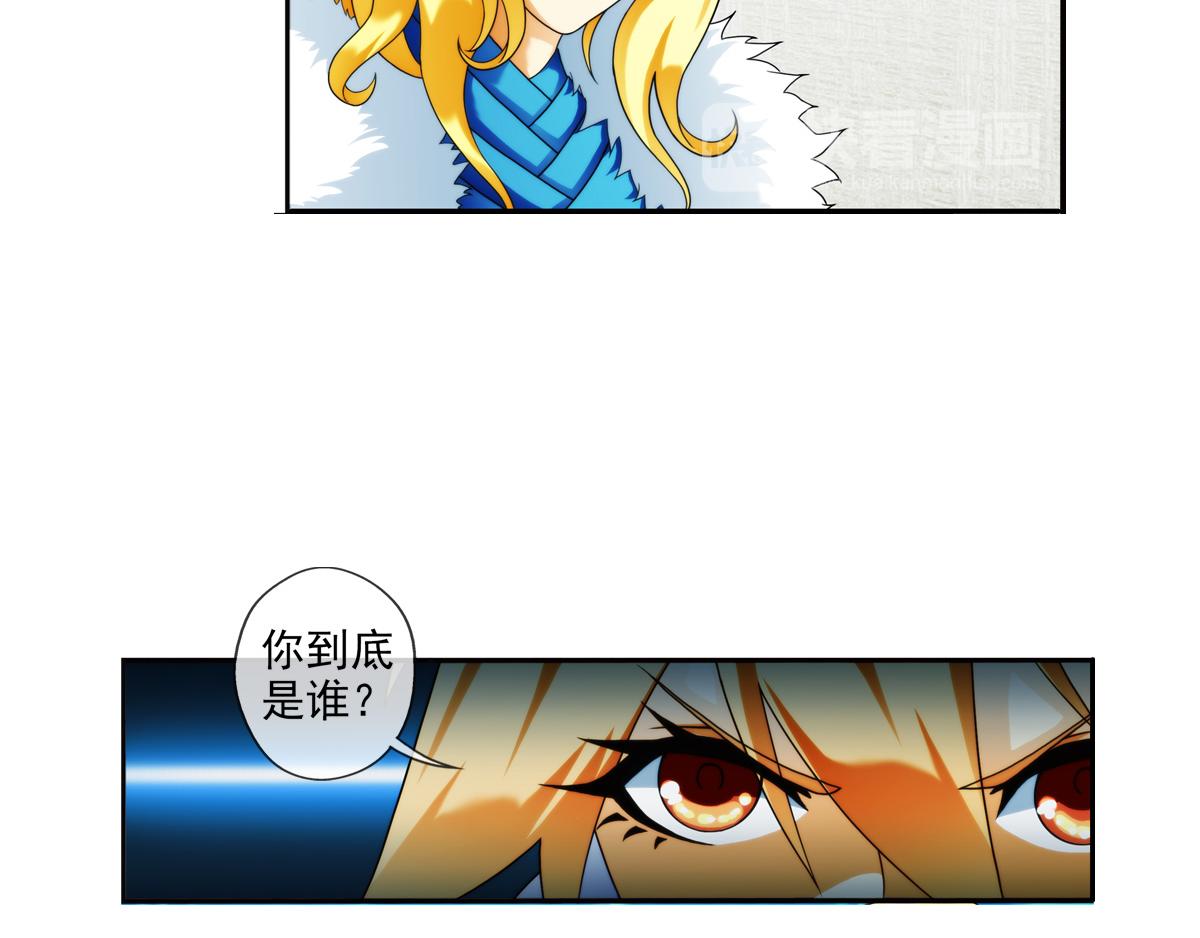 🍝破梦游戏 第124话 离开的路？（1） 第29页