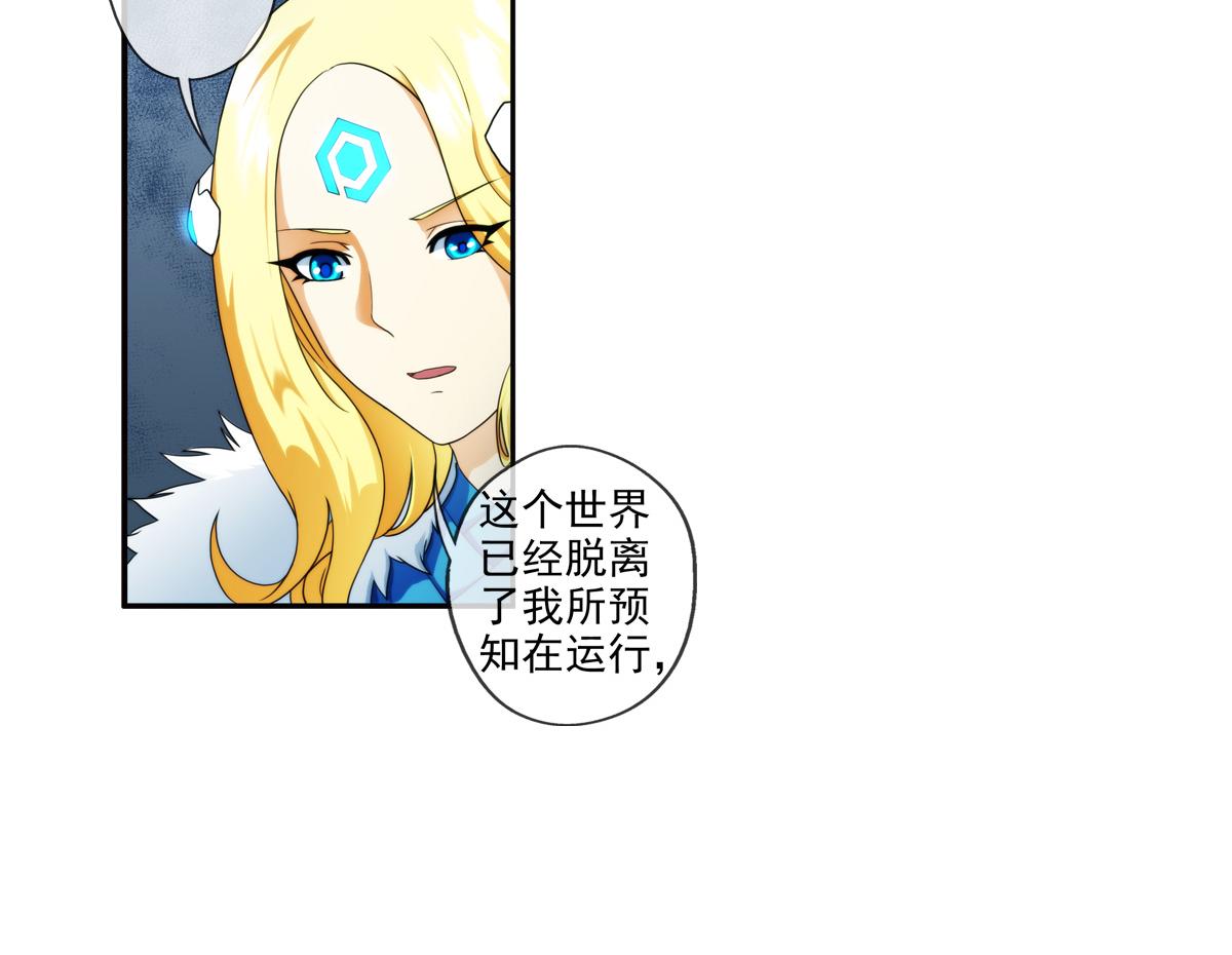 🍝破梦游戏 第124话 离开的路？（1） 第34页