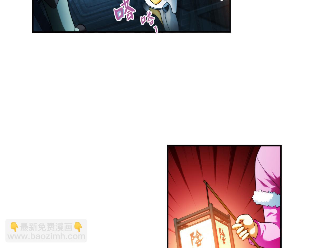 🍝破梦游戏 第124话 离开的路？（1） 第4页