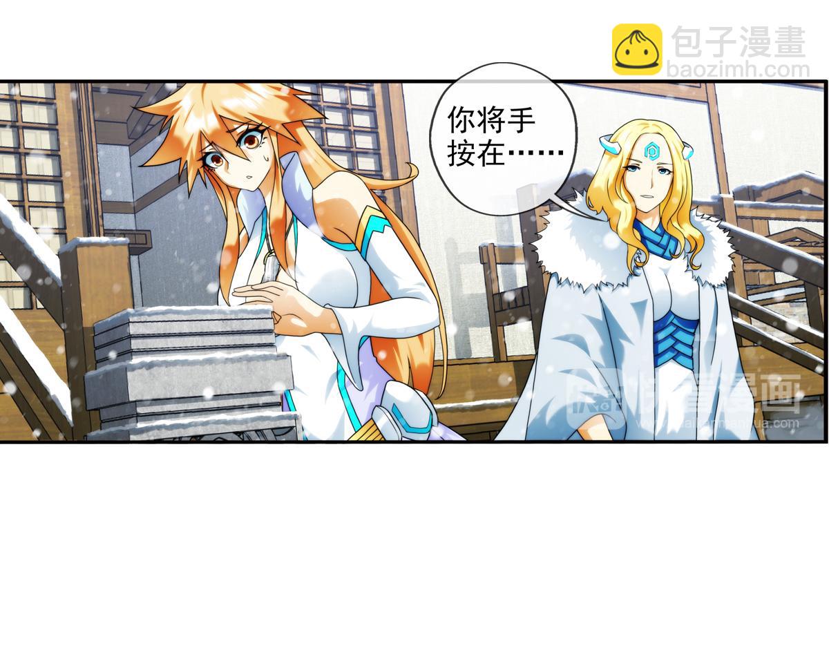 🍝破梦游戏 第124话 离开的路？（1） 第41页