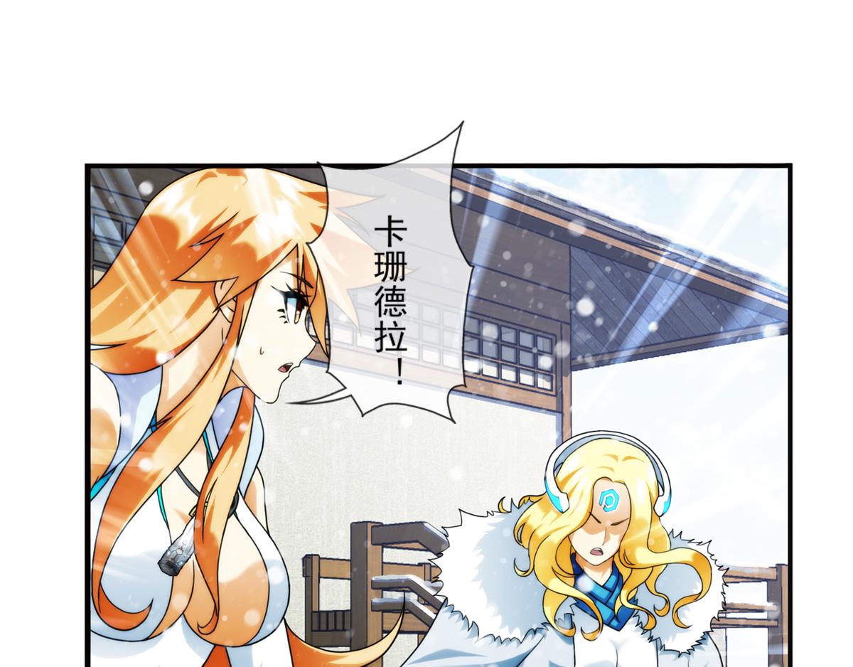 🍝破梦游戏 第124话 离开的路？（1） 第43页