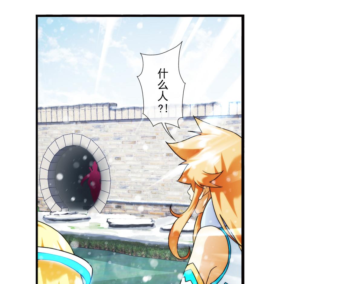 🍝破梦游戏 第124话 离开的路？（1） 第45页