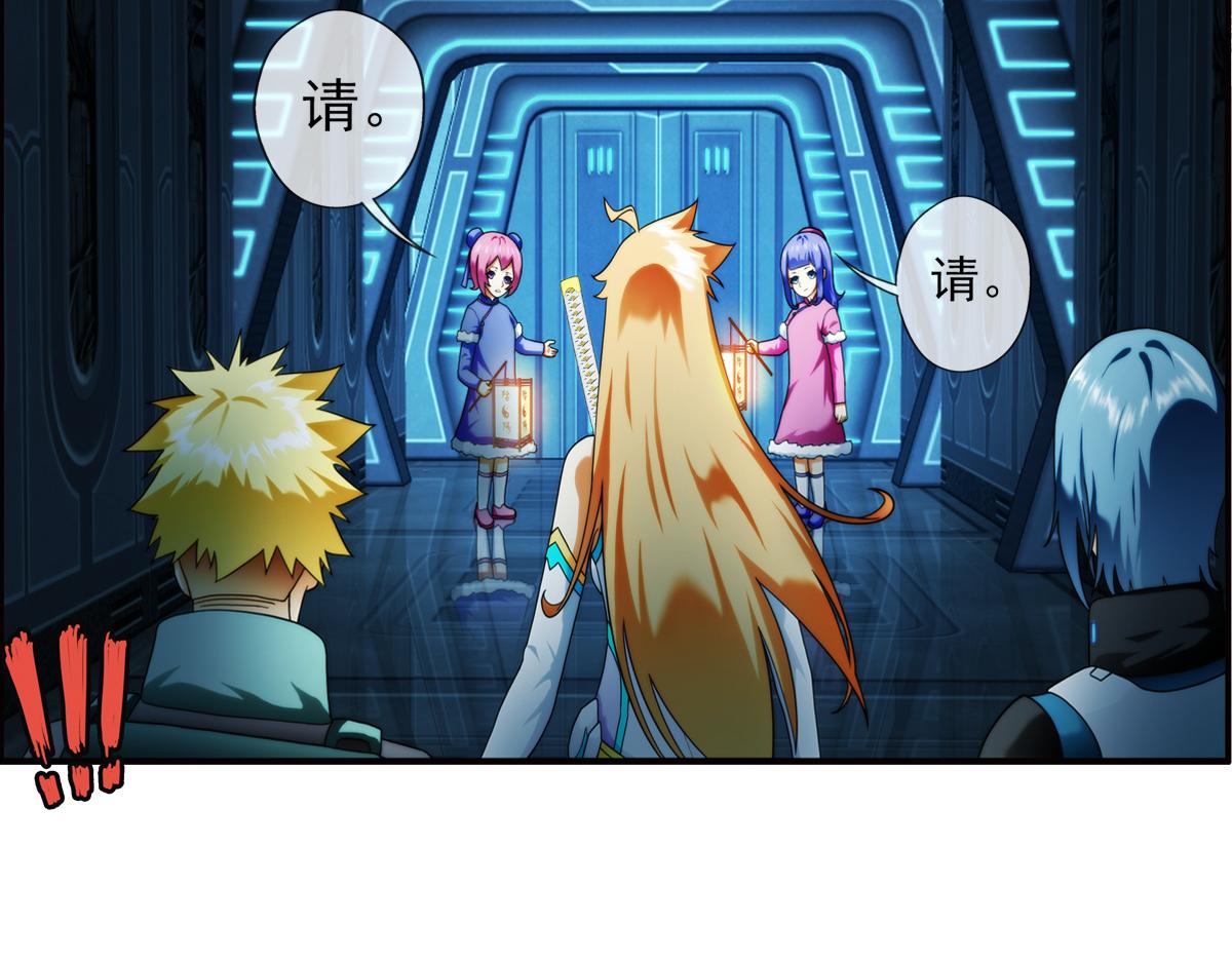 🍝破梦游戏 第124话 离开的路？（1） 第7页