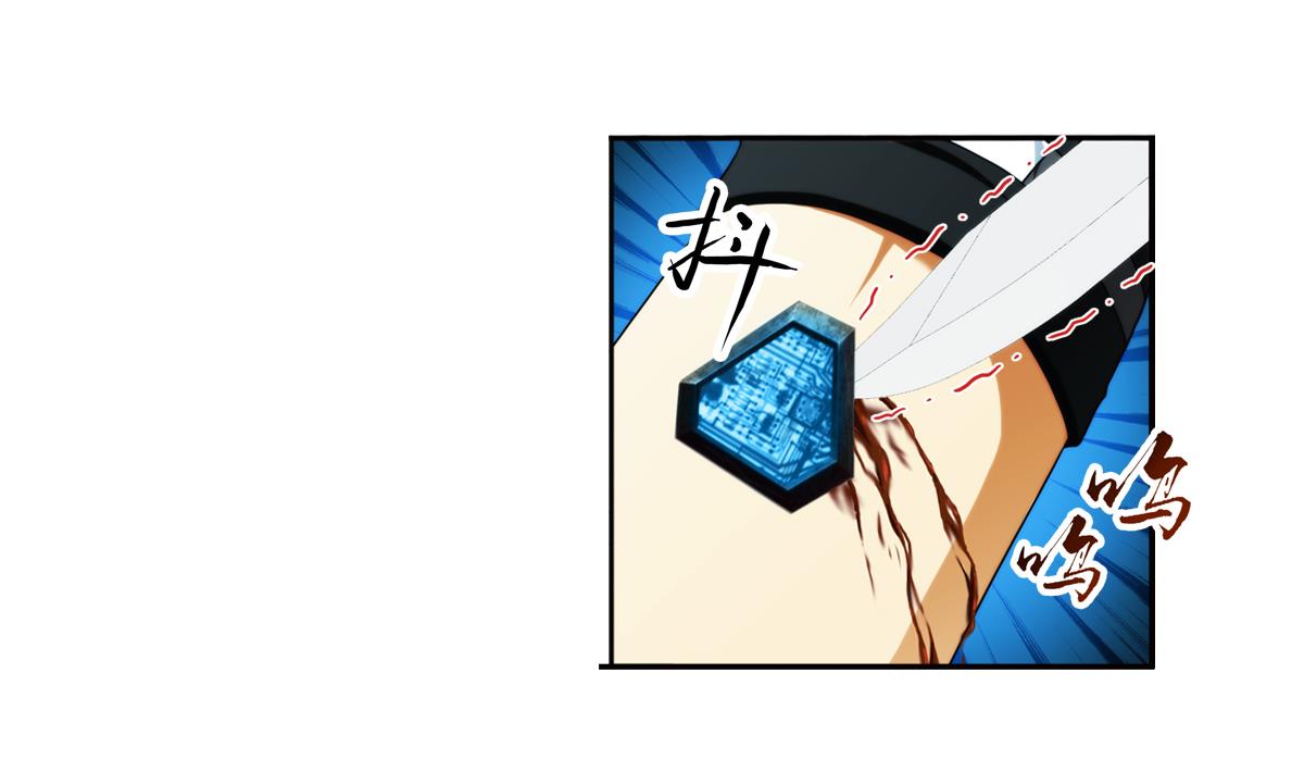 🍝破梦游戏 第42话 真相 2 第16页