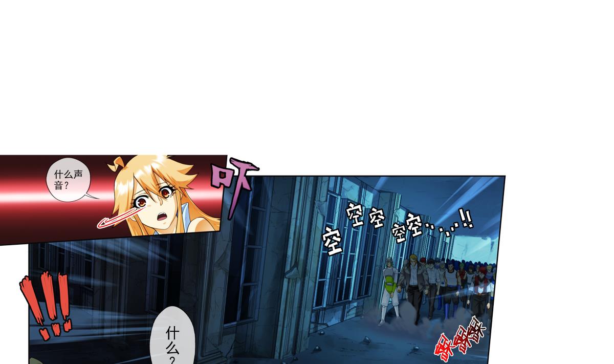 🍝破梦游戏 第42话 真相 2 第28页