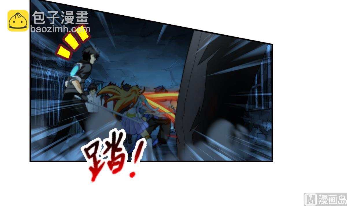 🍝破梦游戏 第42话 真相 2 第48页