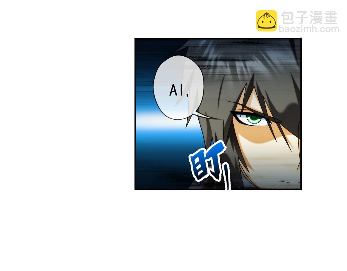 🍝破梦游戏 第126话 真相（1） 第19页