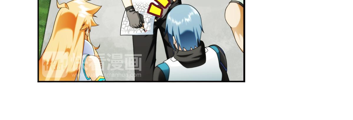 🍝破梦游戏 第126话 真相（1） 第33页