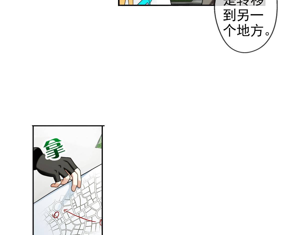 🍝破梦游戏 第126话 真相（1） 第38页