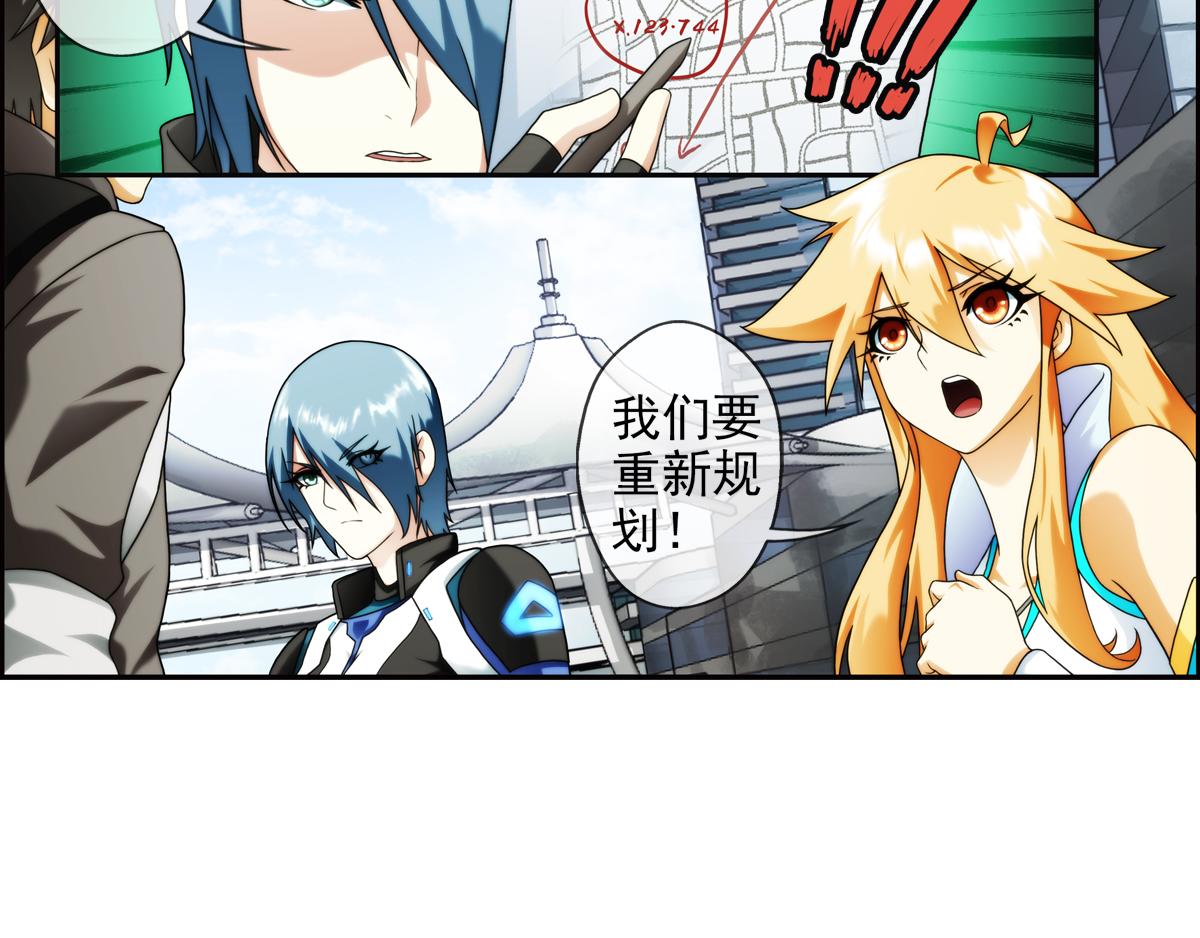🍝破梦游戏 第126话 真相（1） 第41页