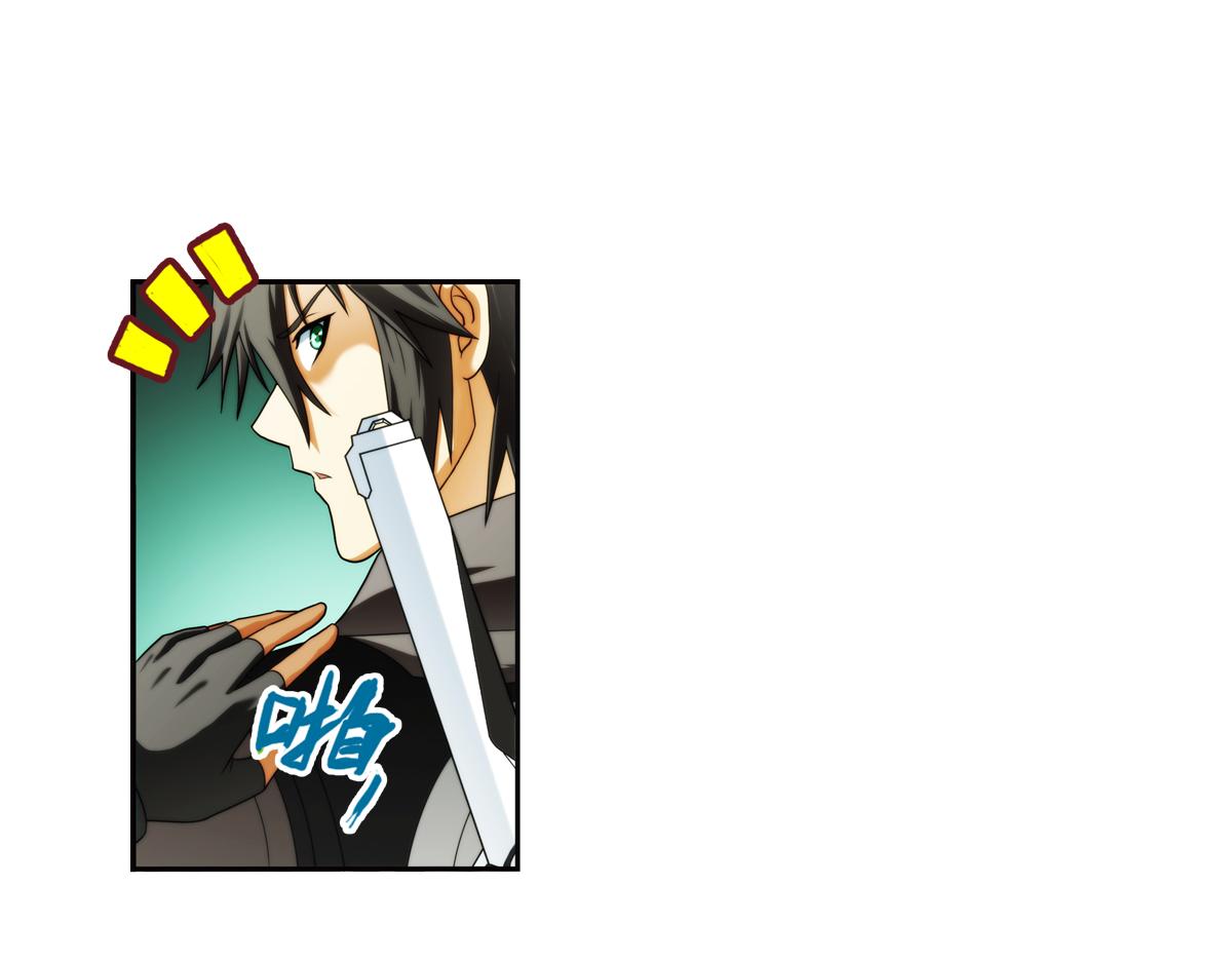 🍝破梦游戏 第126话 真相（1） 第42页