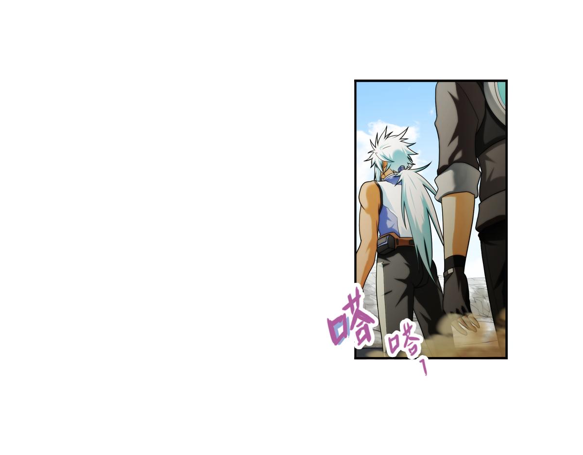 🍝破梦游戏 第126话 真相（1） 第44页