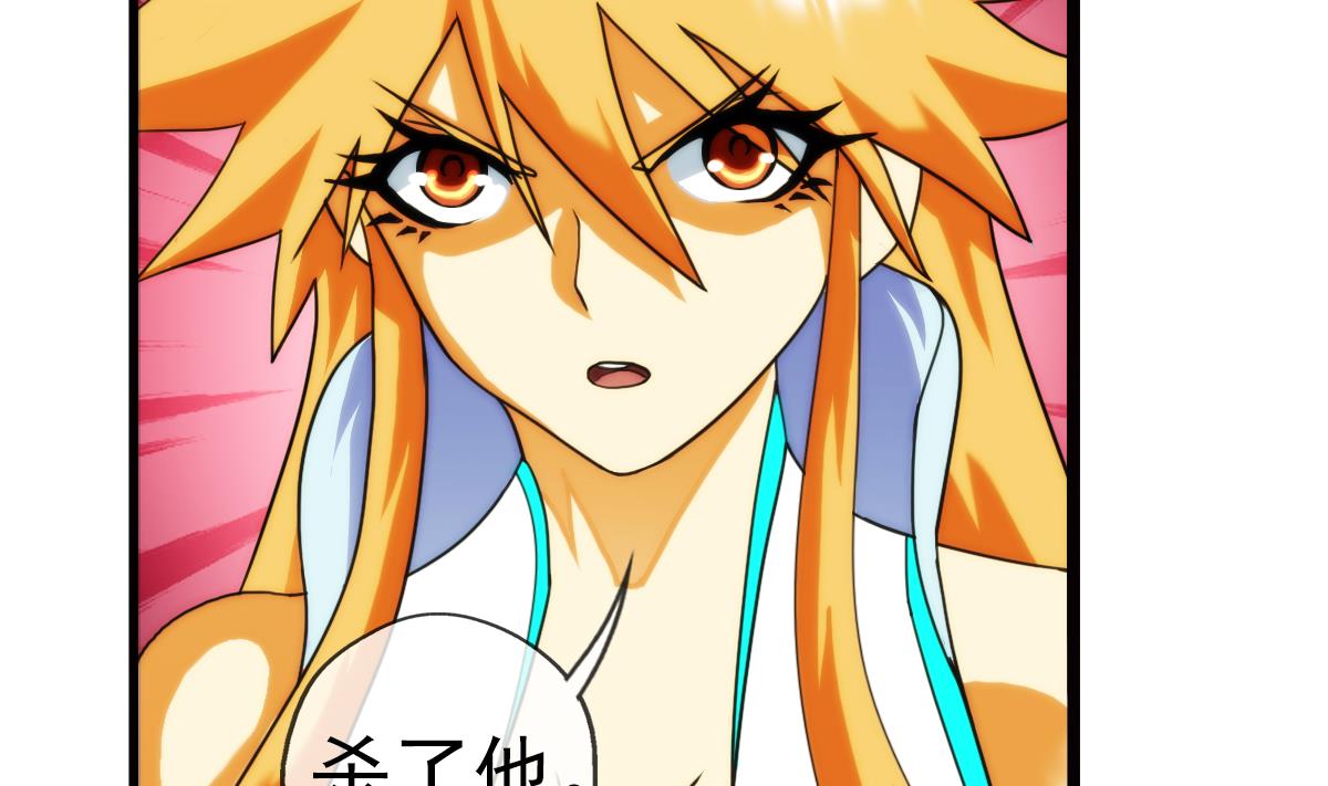 🍝破梦游戏 第43话 终章 落幕？ 2 第11页