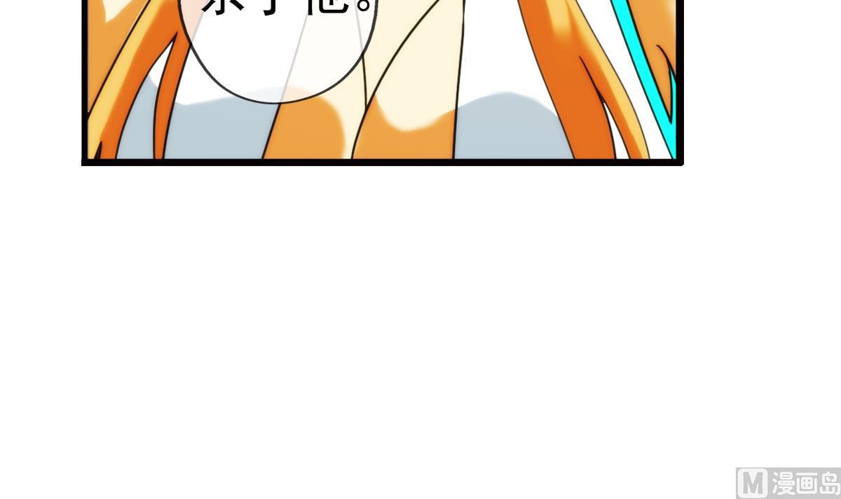 🍝破梦游戏 第43话 终章 落幕？ 2 第12页