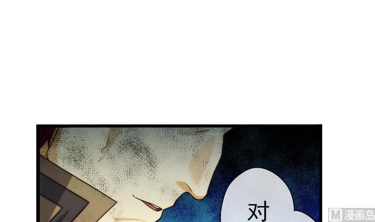 🍝破梦游戏 第43话 终章 落幕？ 2 第15页