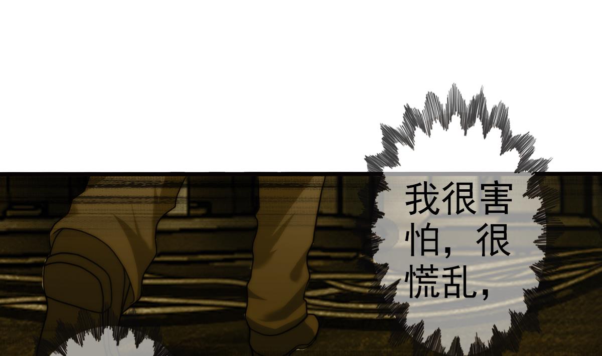 🍝破梦游戏 第43话 终章 落幕？ 2 第19页