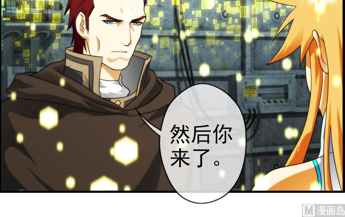🍝破梦游戏 第43话 终章 落幕？ 2 第30页