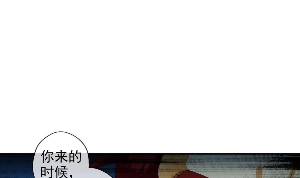 🍝破梦游戏 第43话 终章 落幕？ 2 第31页