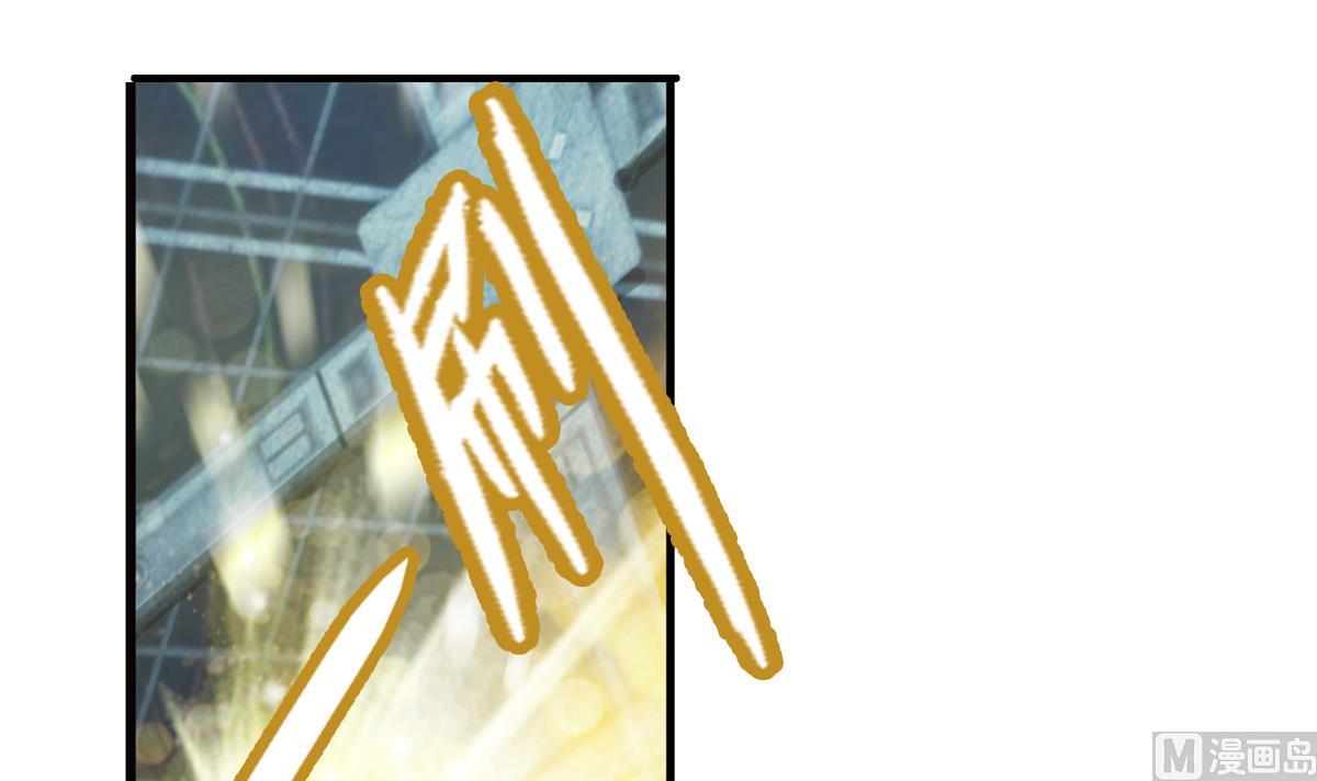 🍝破梦游戏 第43话 终章 落幕？ 2 第33页