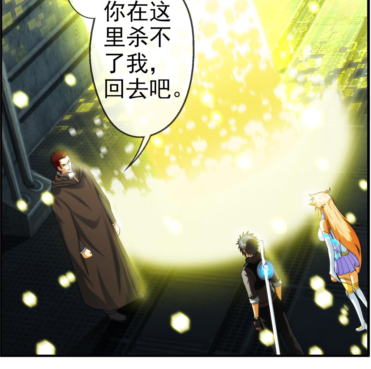 🍝破梦游戏 第43话 终章 落幕？ 2 第37页