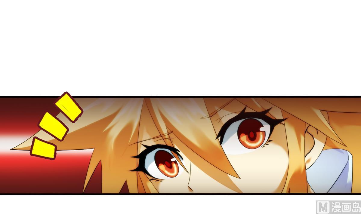 🍝破梦游戏 第43话 终章 落幕？ 2 第42页