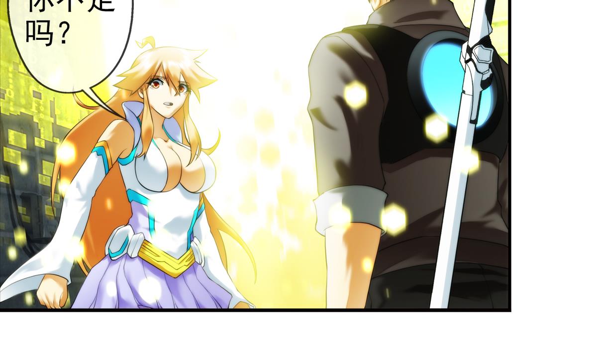 🍝破梦游戏 第43话 终章 落幕？ 2 第44页