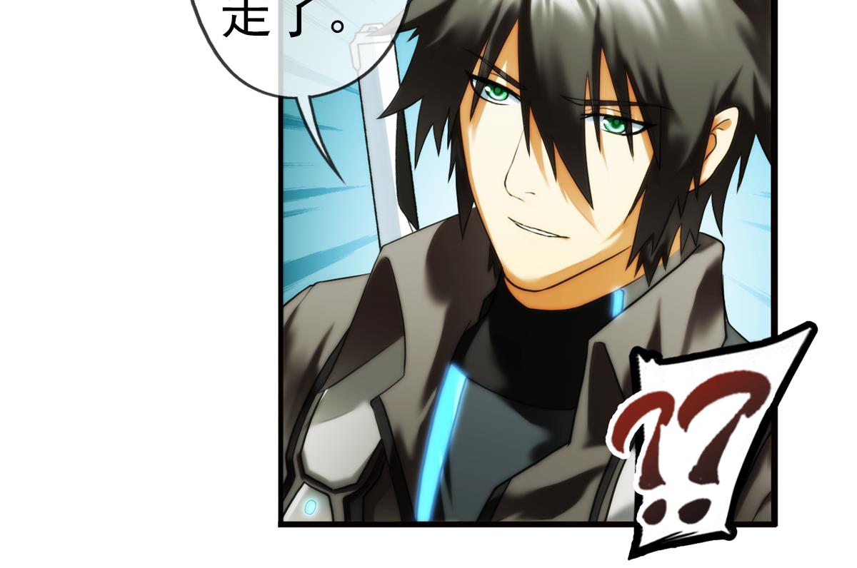 🍝破梦游戏 第43话 终章 落幕？ 2 第46页