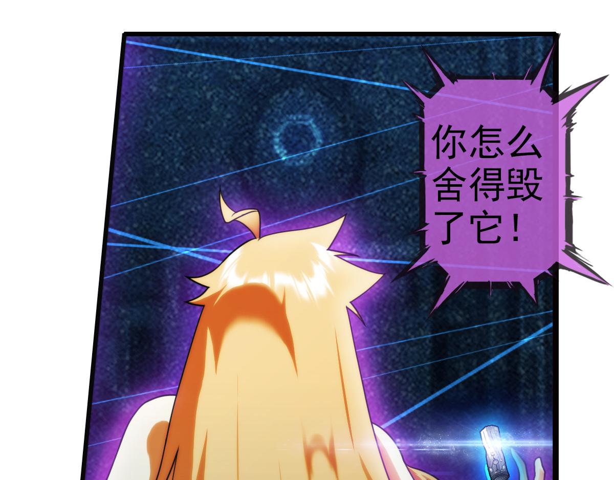 🍝破梦游戏 终章 落幕？（1） 第14页