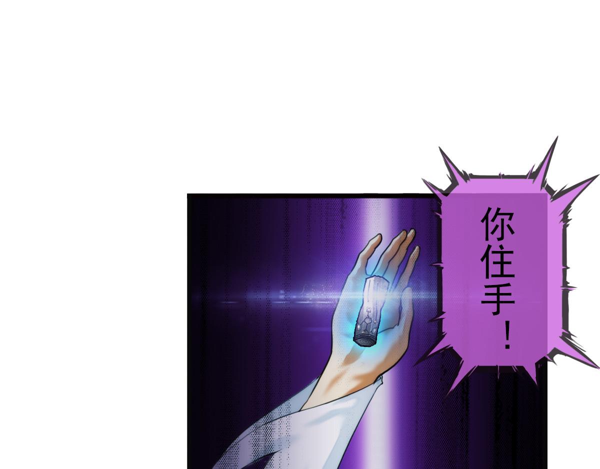🍝破梦游戏 终章 落幕？（1） 第21页