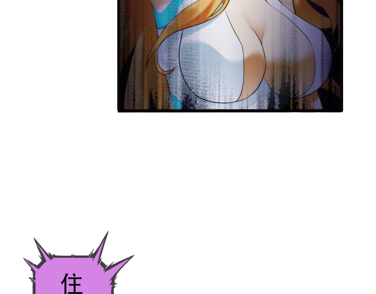 🍝破梦游戏 终章 落幕？（1） 第23页